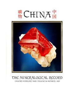 Mineralogical Record Vol. 36, #1 2005